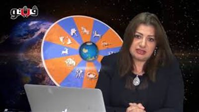 بالفيديو.. عبير فؤاد تكشف الحالة الفلكية للأبراج