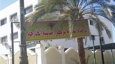 ننشر شروط الحصول على قطعة أرض بالخارجة