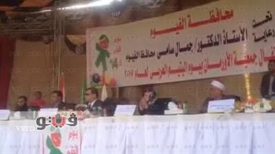 بالفيديو.. 1500 طفل و40 جمعية يحتفلون بيوم اليتيم في الفيوم