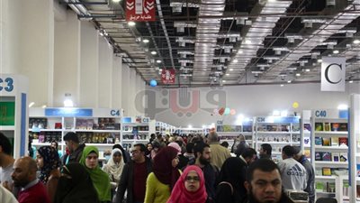 طابع بريد خاص لليوبيل الذهبي لمعرض القاهرة للكتاب