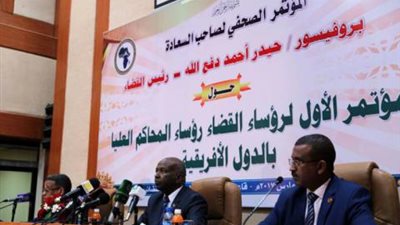 غدا.. انطلاق المؤتمر الأول لرؤساء القضاء ورؤساء المحاكم بأفريقيا