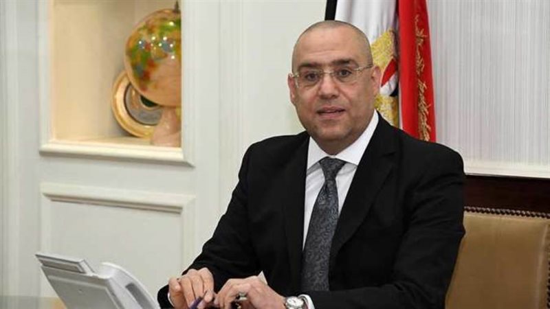 وزير الإسكان عاصم