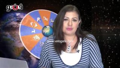 بالفيديو.. عبير فؤاد تكشف الحالة الفلكية لمواليد برج القوس