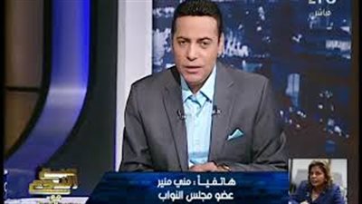 بالفيديو.. برلمانية تعترف على الهواء بتعرضها للتحرش