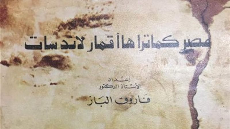 فيتو