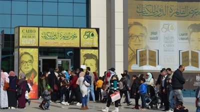 معرض الكتاب يقترب من 1.5 مليون زائر في اليوم الثامن