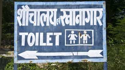 امرأة تطلب الطلاق من زوجها بعد رفضه بناء حمام في المنزل