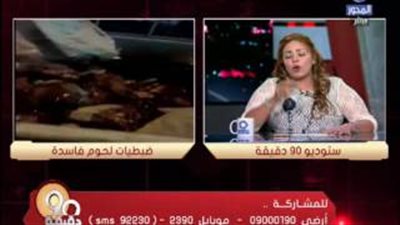 بالفيديو.. مشادة كلامية بين «بيطرية» ومستشار «أولاد رجب»على الهواء