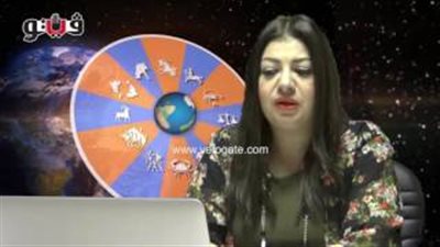 بالفيديو.. عبير فؤاد: مواليد «السرطان» قادرون على انتهاز الفرص