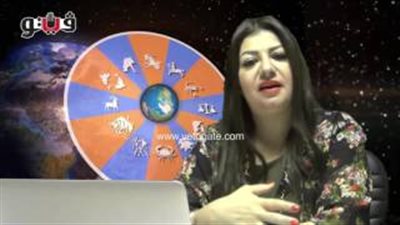 بالفيديو.. عبير فؤاد تكشف الحالة الفلكية لمواليد برج العذراء