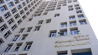 بالأسماء.. ترقيات جديدة داخل مصلحة الجمارك (صور)