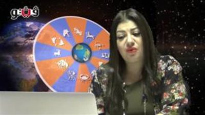 بالفيديو.. عبير فؤاد تنصح مواليد برج القوس بالتركيز على الإيجابيات