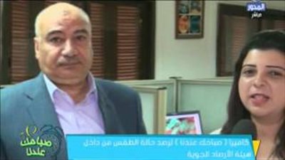 بالفيديو.. «الأرصاد»: سقوط أمطار على السواحل الشمالية والقاهرة