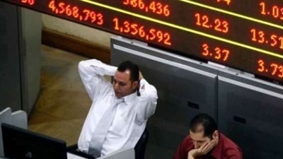 البورصة تخسر 5.8 مليارات جنيه بختام التعاملات