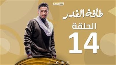 بالفيديو.. حمادة هلال يتوعد بالانتقام لقتل صديقه في «طاقة القدر»