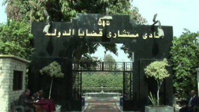 السبت.. جمعية عمومية بنادي مستشاري قضايا الدولة لإقرار اللائحة