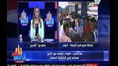 بالفيديو.. خبير أمني: تفجيرات 