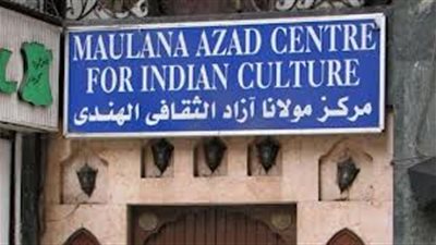 المركز الثقافي الهندي يعرض فيلم 