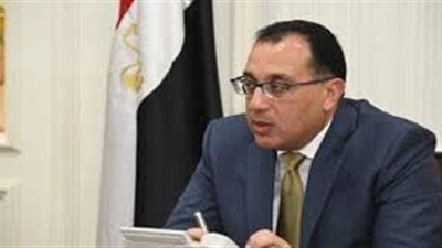 14 قرارا لرئيس الوزراء بتخصيص أملاك دولة للمنفعة العامة