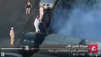 شاهد.. ماذا فعل سعودي لحظة اشتعال النيران بسبب سيجارة بجدة