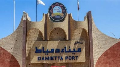 إحالة رئيس ميناء دمياط السابق و3 من مساعديه للمحاكمة (مستندات)