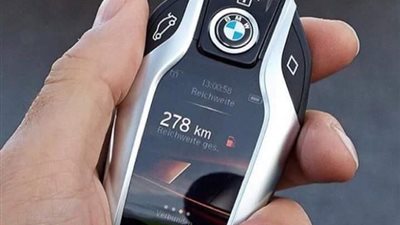 5 خصائص ذكية لريموت «BMW» الفئة السابعة