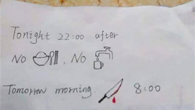 ممرضة تكتب ملاحظة مرعبة لطالب أجنبي يدخل المستشفى (صور)