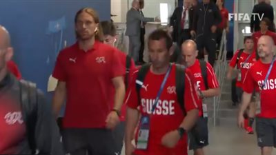 وصول منتخب سويسرا لملعب روستوف أرينا لمواجهة البرازيل (فيديو)