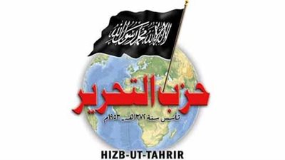 «الإدارية العليا» تستأنف الطعن على رفض تأسيس حزب التحرير