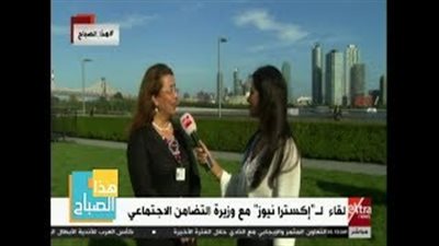 «التضامن»: تكريم الوزارة لمحاربة الأمراض ونقل العدوى (فيديو)