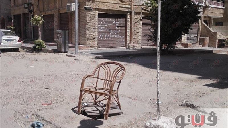 فيتو