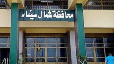 أسماء المزارعين المستحقين للتعويضات في شمال سيناء