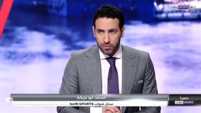 أبو تريكة يكشف عن المجموعة الأصعب في أمم أفريقيا 2019 (فيديو)