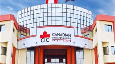 جامعة كندا مصر بالعاصمة الإدارية تنظم يوما مفتوحا للطلاب.. غدا