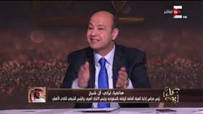 عمرو أديب يدعو تركي آل الشيخ للاستثمار في الزمالك: «دمي أبيض بخطين»