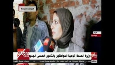 وزيرة الصحة: لا نقلق من تنفيذ البنية التحتية لمشروع التأمين الصحي