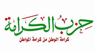 التيار الديمقراطي: السادات ليس مرشحنا بانتخابات الرئاسة المقبلة