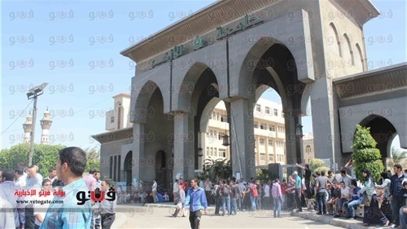  جامعة الأزهر