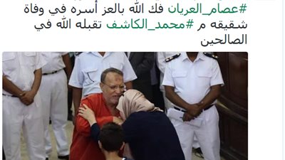 حداد داخل الجماعة الإرهابية بعد وفاة شقيق العريان