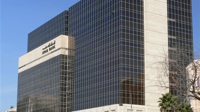 218 مليون دولار أرباح مجموعة البنك العربي في الربع الأول من 2016