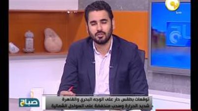 «الأرصاد»: طقس أول أيام العيد معتدل ويسمح بالخروج للحدائق