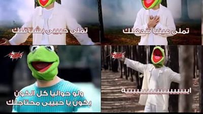 ساخرون.. حبايب عمرو دياب