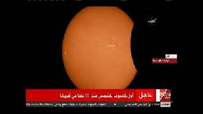 بالفيديو.. أول كسوف للشمس منذ 99 عاما في أمريكا