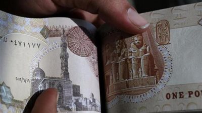 خبير مصرفي:5 عوامل تدعم الجنيه وتخفض سعر الفائدة الفترة المقبلة