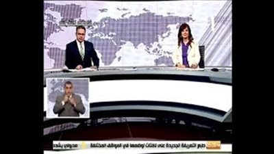 ماسبيرو يحذف قبلة مشجعة لمراسله من فيديو نشرة الأخبار