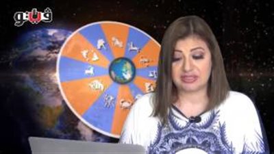 بالفيديو.. عبير فؤاد تكشف الحالة الفلكية للأبراج