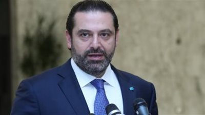 الحريري: الاتحاد الأوروبي يدعم لبنان للخروج من الأزمة الاقتصادية