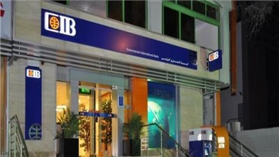 التفاصيل الكاملة للقرض الشخصي لأصحاب المهن الحرة من الـ CIB