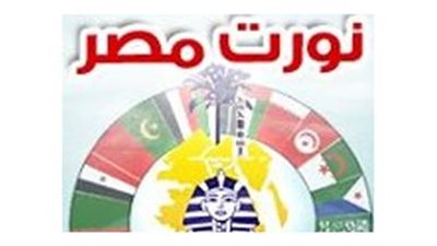 حملة نورت مصر تكرم «أنغام».. الجمعة