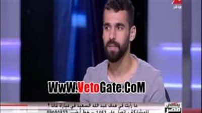 بالفيديو..عبد الله السعيد يكشف عن سر هدفه في شباك غانا